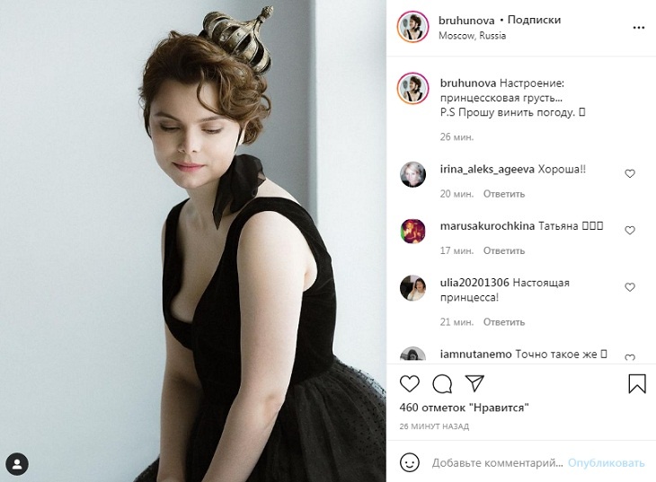 «Принцессовская грусть»: Брухунова с короной на голове засветила грудь в глубоком декольте