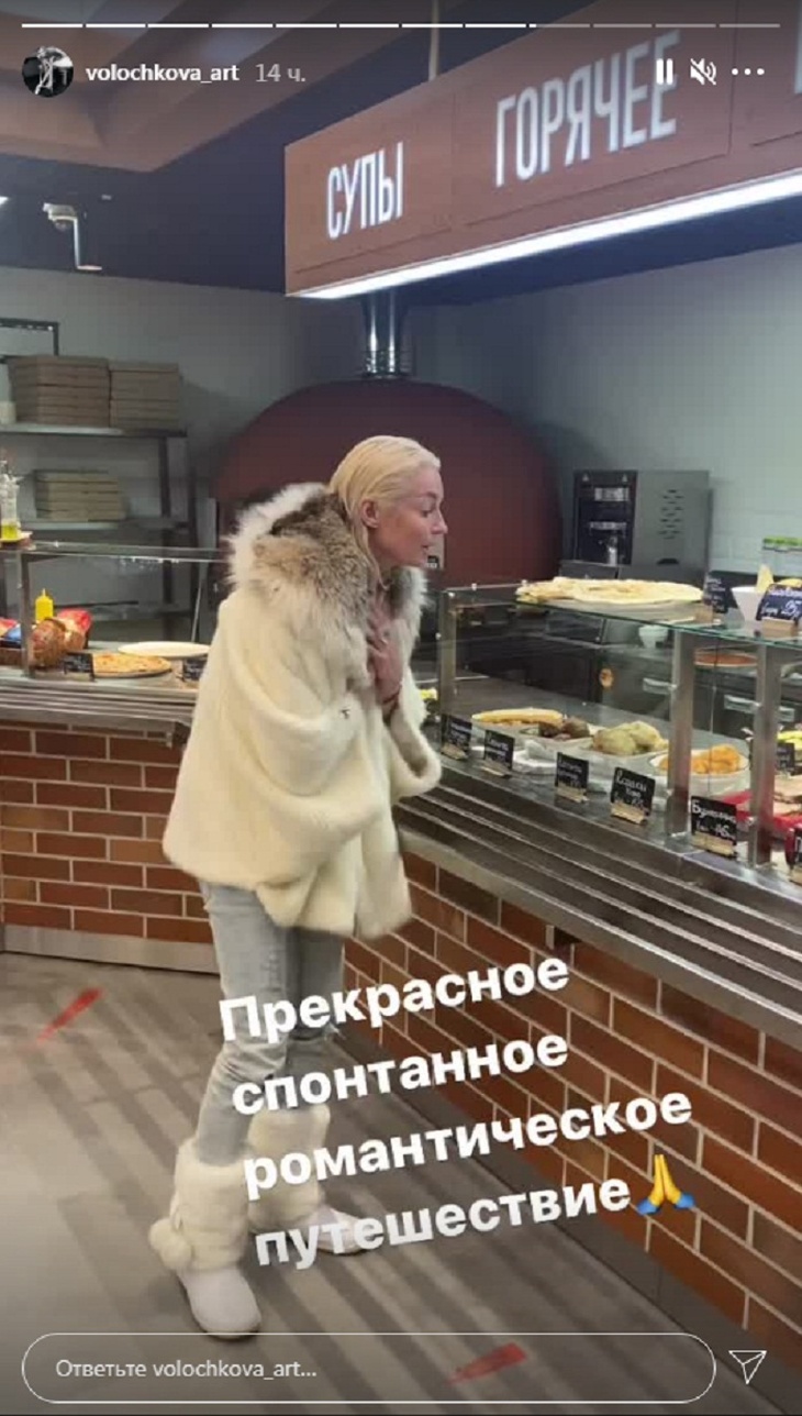 «Прекрасное, спонтанное»: Волочкова открыто намекнула на новые романтические отношения