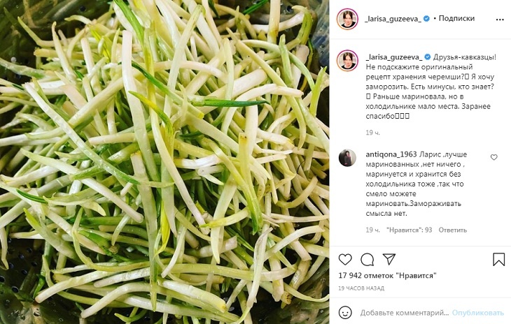 В холодильнике места мало: Ларисе Гузеевой срочно понадобилась помощь друзей-кавказцев