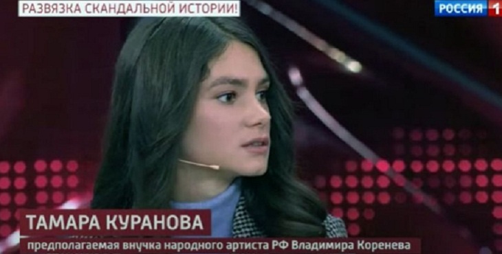 Стал известен результат ДНК-теста Владимира Коренева и его тайной 24-летней внучки