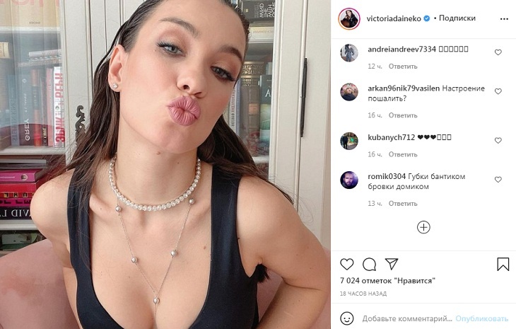 «Настроение пошалить?»: Дайнеко похвасталась откровенным декольте в черном топе