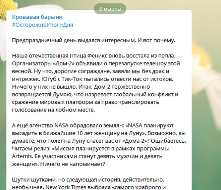 «Глобальный конфликт»: Собчак заявила о конкуренции мировых телеканалов за показ «Дома-2»
