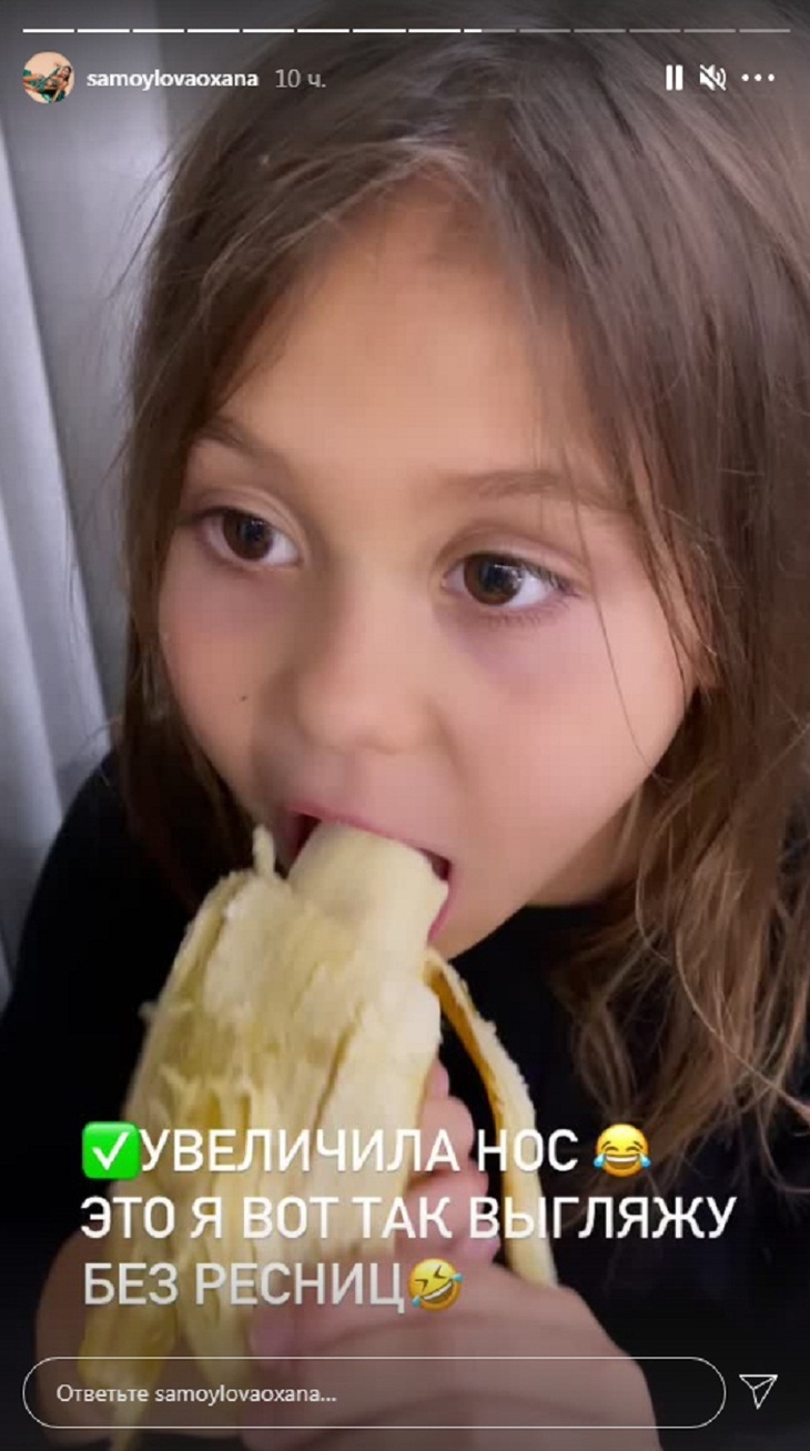 «Увеличила нос»: дети не смогли угадать, что изменилось в Самойловой, снявшей нарощенные ресницы
