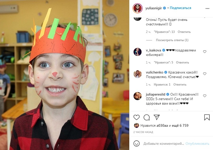 «Красавчик какой!»: Юлия Снигирь показала редкий снимок сына от Евгения Цыганова