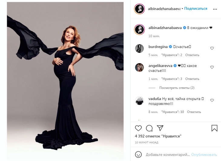 «В ожидании»: 41-летняя Джанабаева скоро родит третьего ребенка Валерию Меладзе