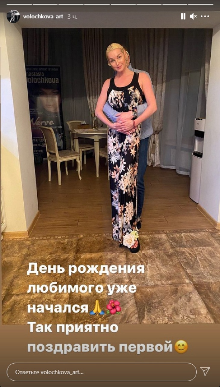 «Приятно поздравить первой»: Волочкова снялась с новым бойфрендом в день его рождения «Приятно поздравить первой»: Волочкова снялась с новым бойфрендом в день его рождения