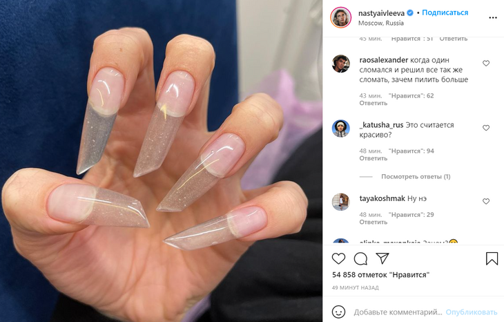«Ногти-убийцы»: Ивлеева ужаснула поклонников подгрызенным маникюром «Фредди Крюгера»