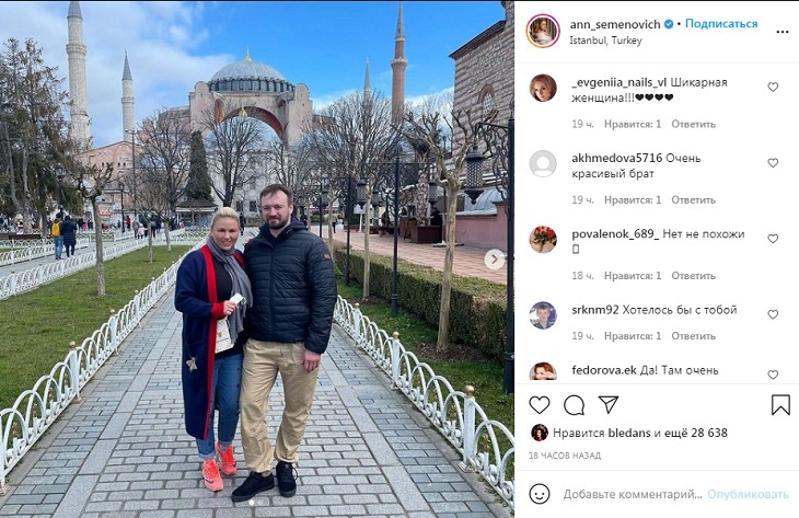 «Очень красивый»: в Сети обсуждают внешность брата Анны Семенович