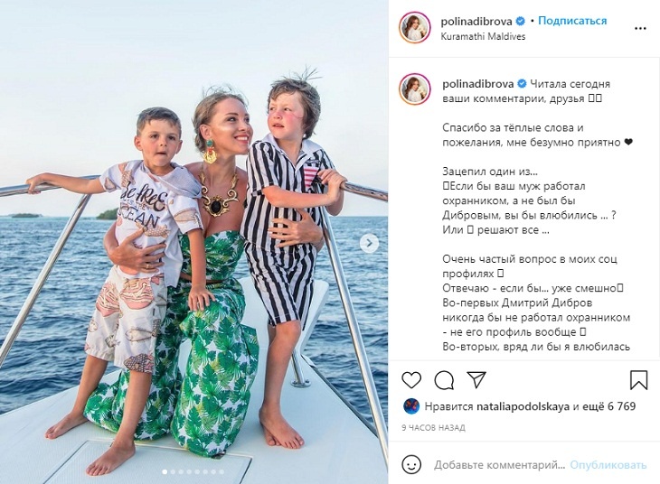 «Самое сексуальное – мозг»: молодая жена Диброва объяснила, почему не вышла бы замуж за охранника