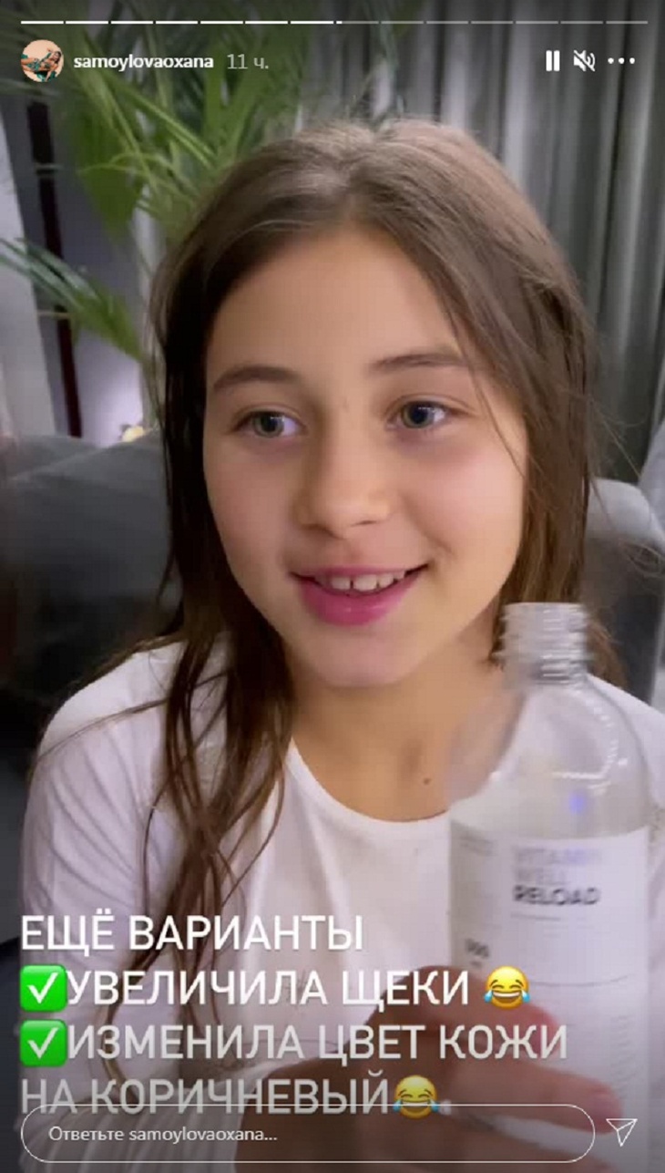 «Увеличила нос»: дети не смогли угадать, что изменилось в Самойловой, снявшей нарощенные ресницы