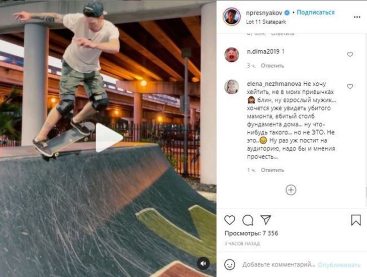 «Взрослый же мужик»: 29-летнего внука Пугачевой отчитали за занятие не по возрасту «Взрослый же мужик»: 29-летнего внука Пугачевой отчитали за занятие не по возрасту