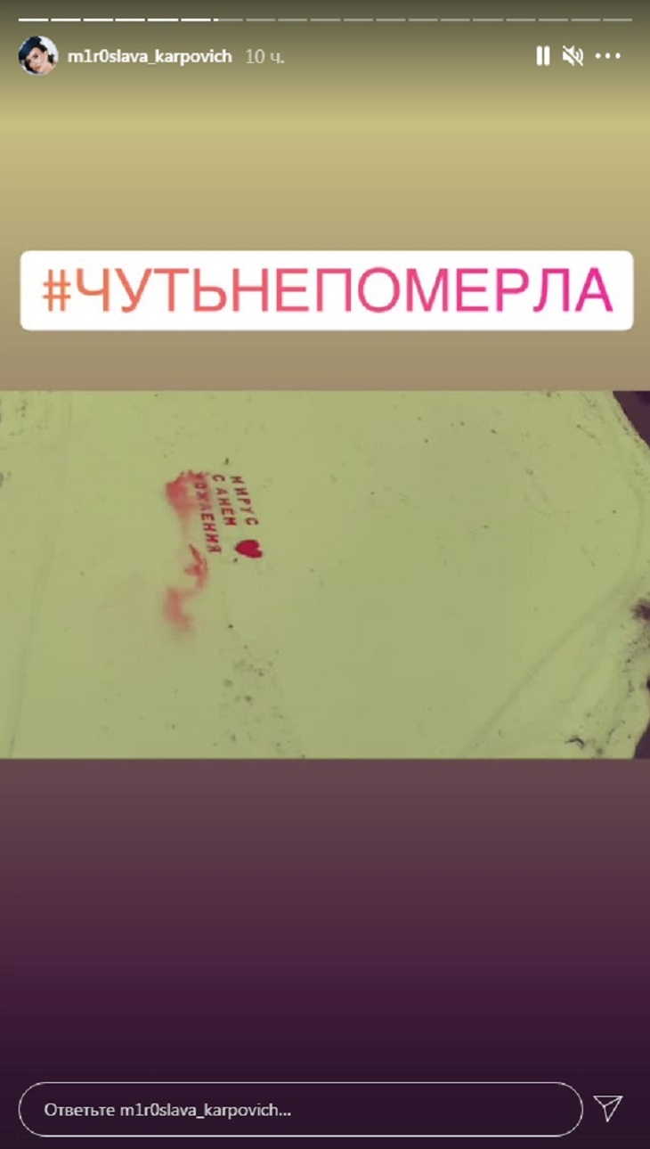 «Чуть не померла»: Прилучный устроил грандиозный сюрприз на 35-летие Карпович