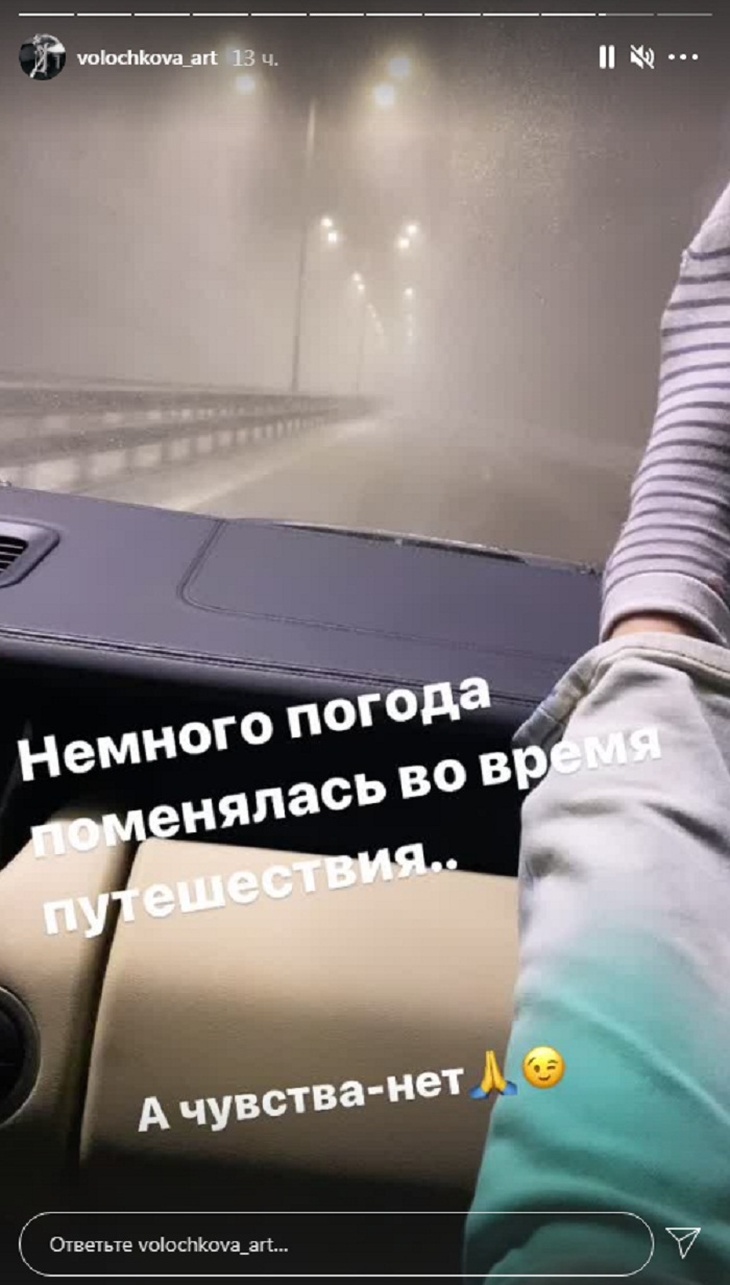 «Прекрасное, спонтанное»: Волочкова открыто намекнула на новые романтические отношения