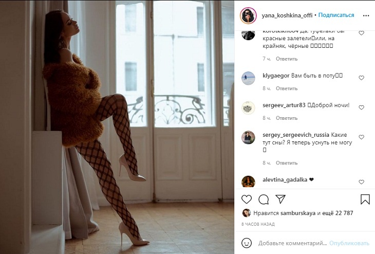 «Жарких...»: Кошкина оголила плечи, показала сексуальные ноги и лишила сна мужчин