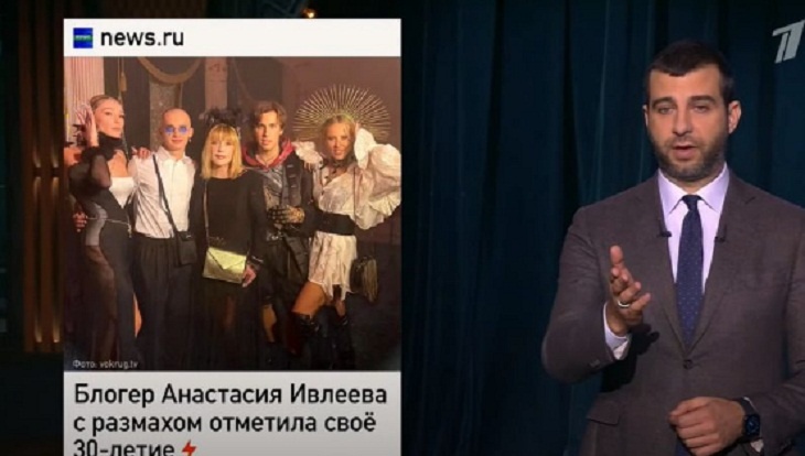 «Надо ставить пугало»: Ургант пошутил над Пугачевой, посетившей день рождения Ивлеевой