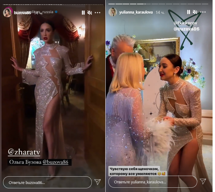 Экстремальный наряд: Бузова едва прикрыла прелести «голым» платьем
