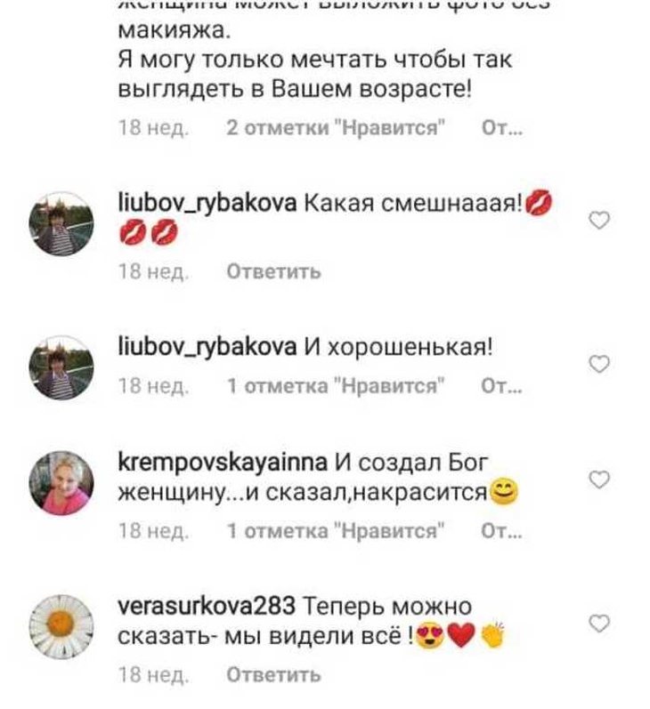 «Теперь видели все»: Пугачева без косметики и макияжа показала свои веснушки