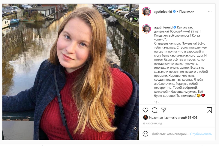 «Как же так, доченька?»: Агутин сделал признание о наследнице, которую тщательно скрывал