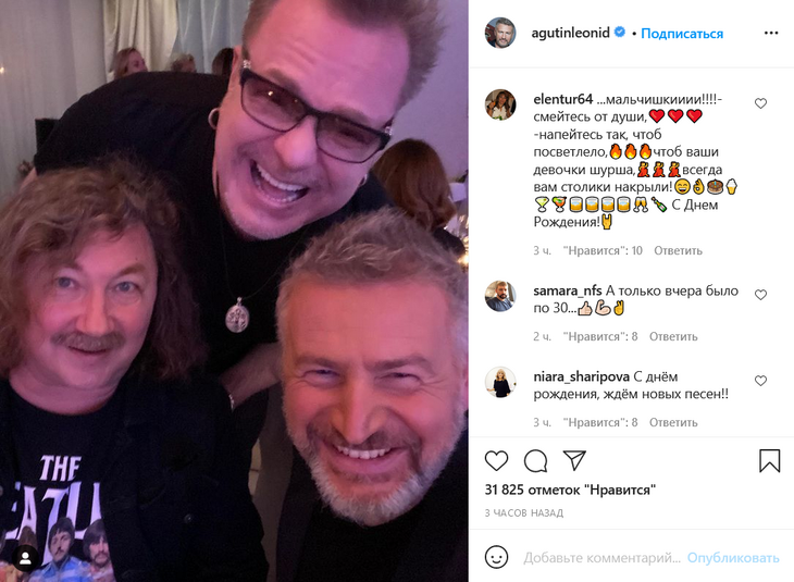 «Только вчера было 30»: Пресняков получил множество поздравлений с днем рождения «Только вчера было 30»: Пресняков получил множество поздравлений с днем рождения