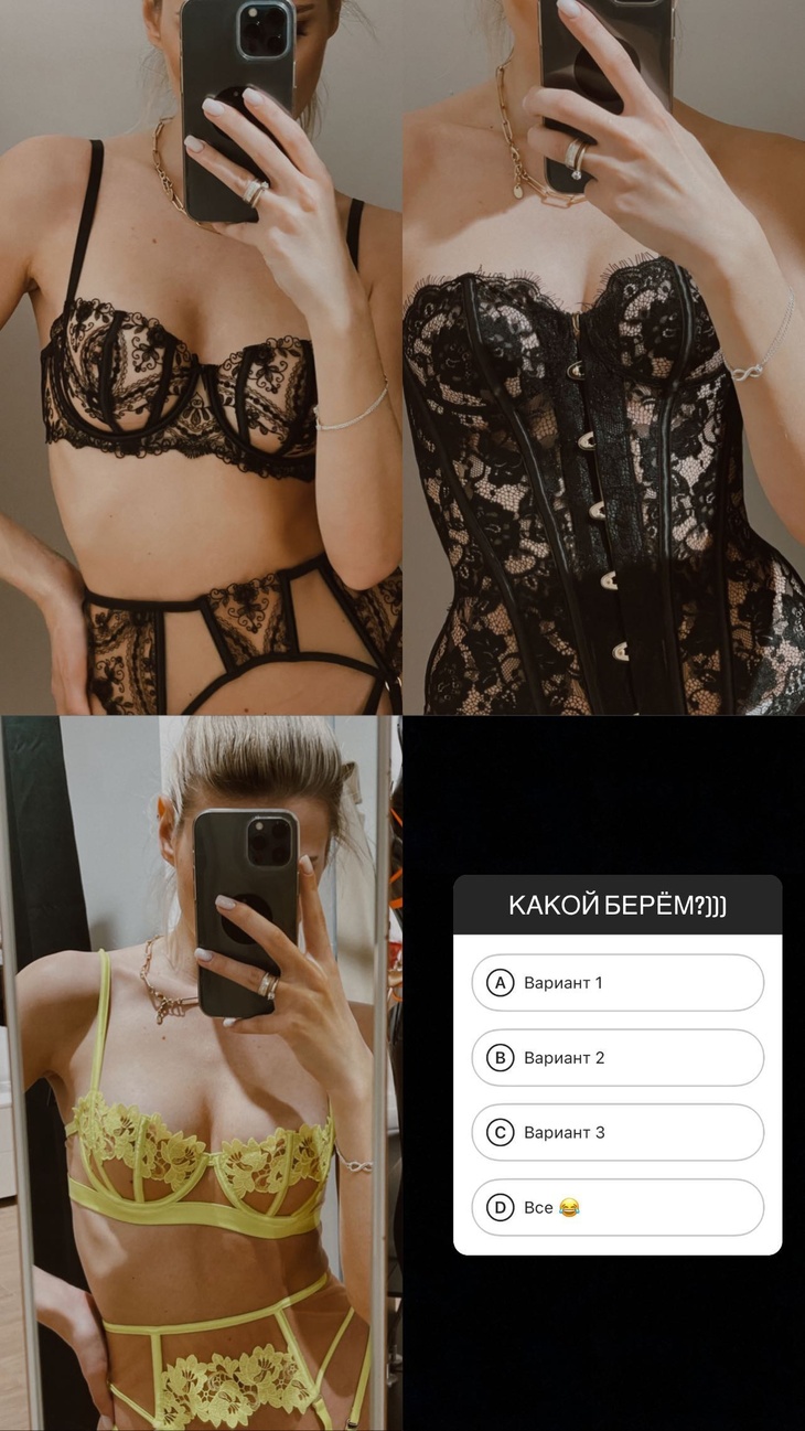 «Очень сексуально»: невестка Орбакайте произвела фурор фото в кружевном белье 