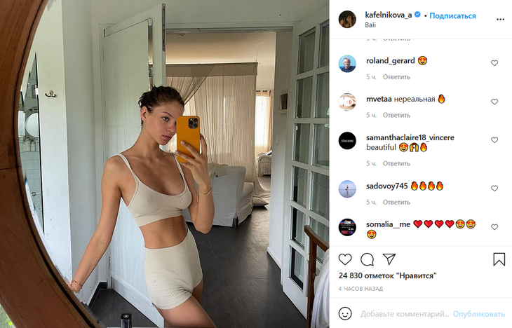 «Нереальная»: «беременная» Алеся Кафельникова показала себя в нижнем белье