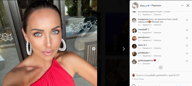 «Неприлично быть такой идеальной»: Алсу в платье без белья ошеломила фанатов