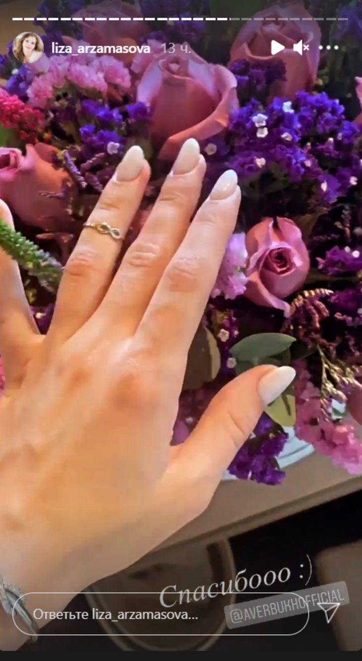 «Мы уехали оттуда без верблюда»: Арзамасова похвасталась шикарными утренними презентами от Авербуха