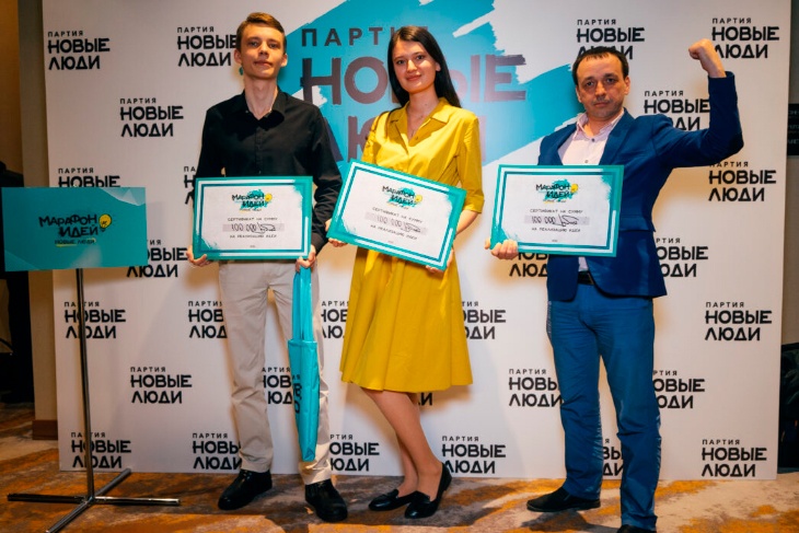 Партия «Новые люди» назвала первых лауреатов «Марафона идей» в Перми и Оренбурге 