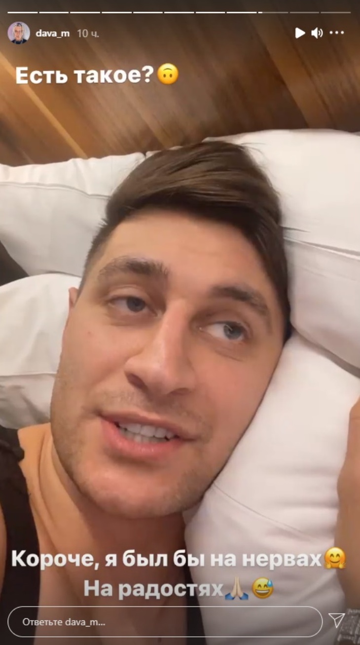 «Девушка беременна»: уличенный в романе Манукян поделился эмоциями «Девушка беременна»: уличенный в романе Манукян поделился эмоциями