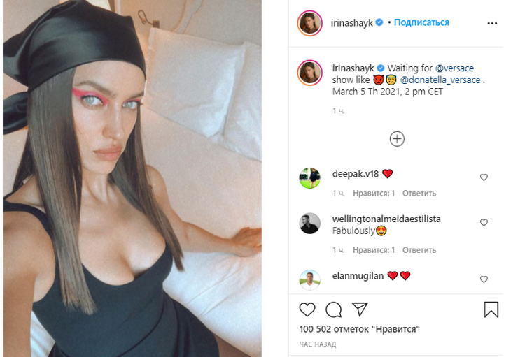 Откровенно и дерзко: Шейк в маленьком черном платье обнажила «ложбинку греха»