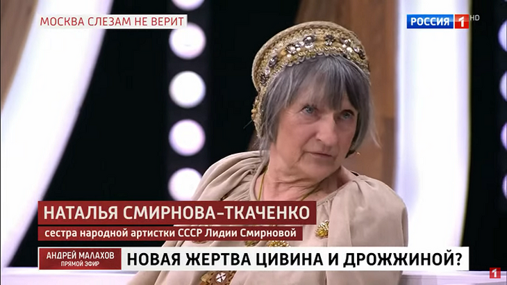 «Аферистка и сволочь!»: обнаружилась новая жертва махинаций Цивина и Дрожжиной