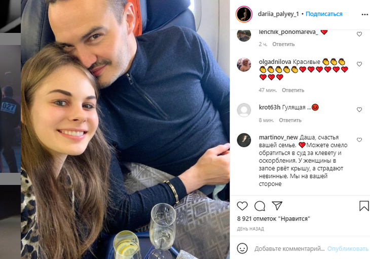 «В суд за клевету!»: скандальную партнершу Давы предупредили о проблемах из-за Бузовой