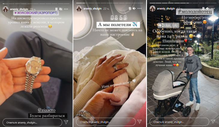 Уронили при досмотре: сын Валерии поведал об инциденте в поездке с двухмесячной дочерью Уронили при досмотре: сын Валерии поведал об инциденте в поездке с двухмесячной дочерью