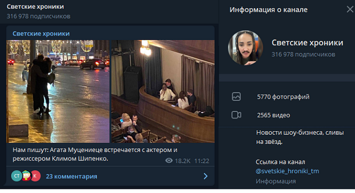 Увела из семьи? Муцениеце и Клима Шипенко заподозрили в романе Увела из семьи? Муцениеце и Клима Шипенко заподозрили в романе