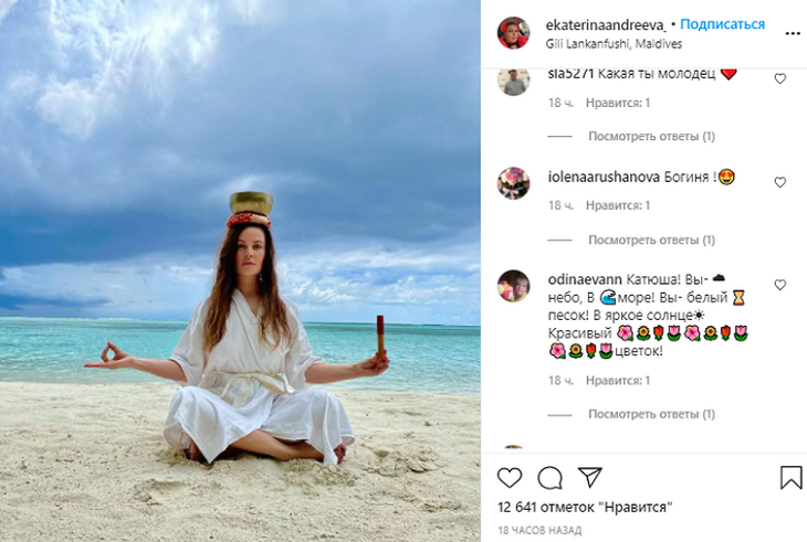 «Богиня!»: 59-летняя Андреева в одном халате блеснула стройной фигурой на пляже «Богиня!»: 59-летняя Андреева в одном халате блеснула стройной фигурой на пляже