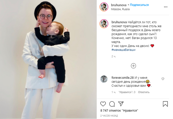 «Бесценный подарок!»: молодая жена Петросяна поразила Сеть трогательным совпадением «Бесценный подарок!»: молодая жена Петросяна поразила Сеть трогательным совпадением