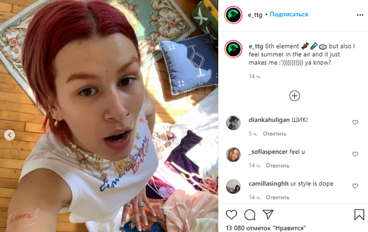 Яркая красотка: дочь Урганта на дерзком фото без белья спародировала Миллу Йовович