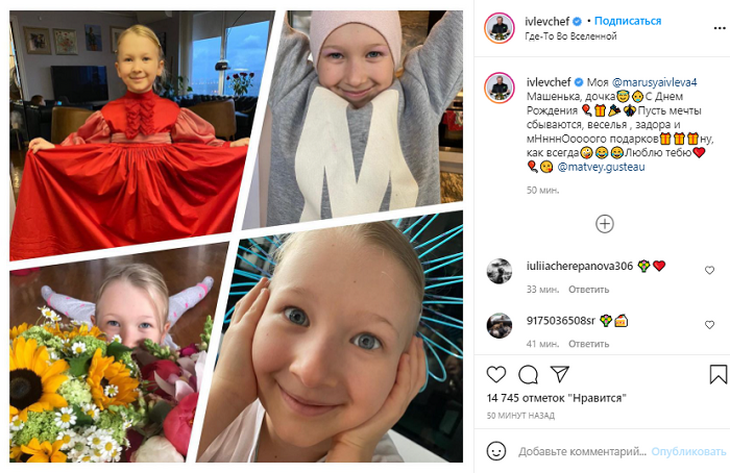 «Красотуля!»: Ивлев показал редкие фото дочери от первой жены
