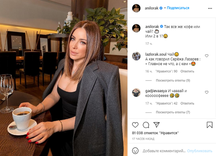 Едва уместила грудь в декольте :Ани Лорак ошеломила фанатов пышными формами