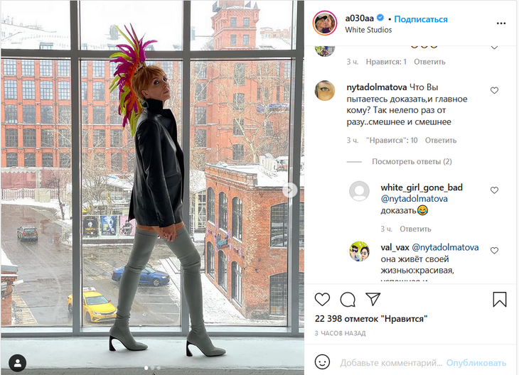 «Что вы пытаетесь доказать?»: Светлана Бондарчук ошарашила Сеть ирокезом с перьями