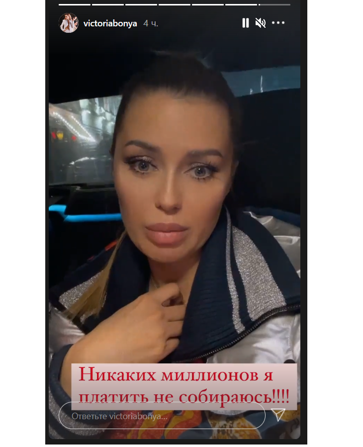 «Платить не стану»: Боня пожаловалась, что кто-то хочет слить ее интимные фото в Сеть