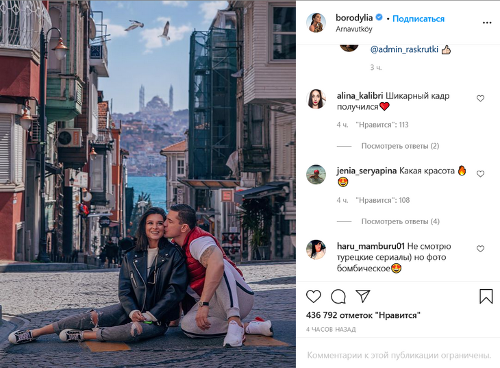«Фото бомбическое»: Бородину осыпали комплиментами за снимок с мужем на отдыхе «Фото бомбическое»: Бородину осыпали комплиментами за снимок с мужем на отдыхе