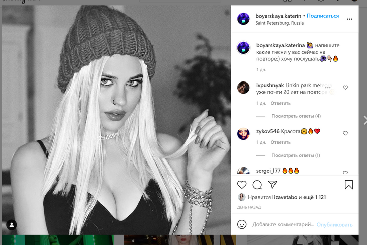 «Где твой волк?»: пышногрудая внучка Боярского засветила «ложбинку греха» в откровенном топе