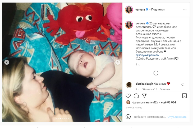 «Мое первое осознанное счастье»: Брежнева показала новорожденную дочь