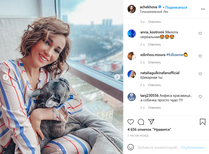 «Милота нереальная»: Чехова показала фанатам фото со своей собакой, снятое на высоте