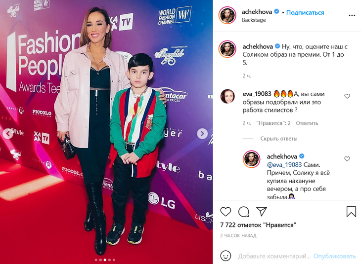 «Оцените образ»: Чехова вышла в свет в тесном декольте, еле скрывающем грудь