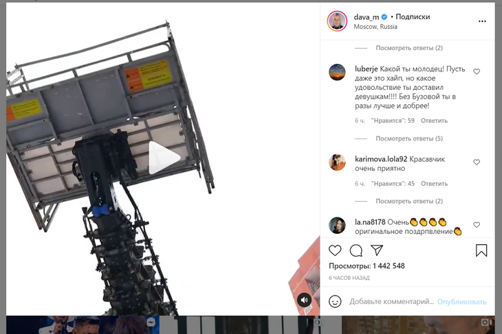 «Это хайп»: закатившего концерт в Подмосковье «мальдивского мужа» Бузовой обвинили в пиаре