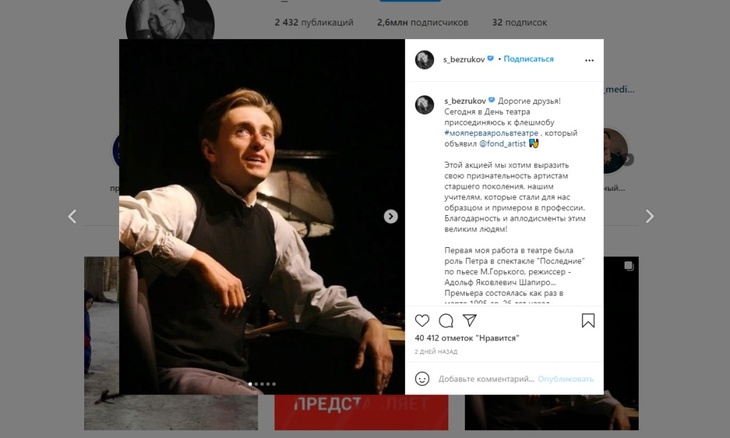 Выражение признательности: актеры собирают материальную помощь вдове Андрея Мягкова