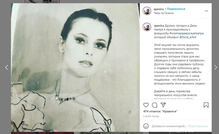 Выражение признательности: актеры собирают материальную помощь вдове Андрея Мягкова