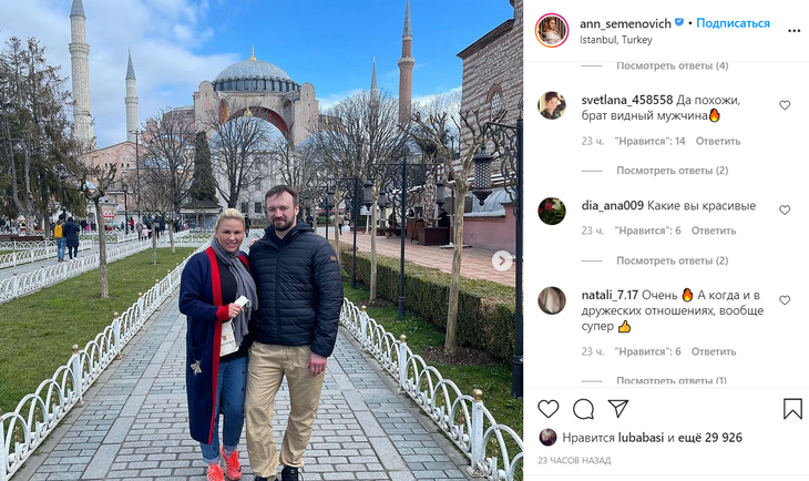 «Как давно я мечтала»: Анна Семенович исполнила заветное желание